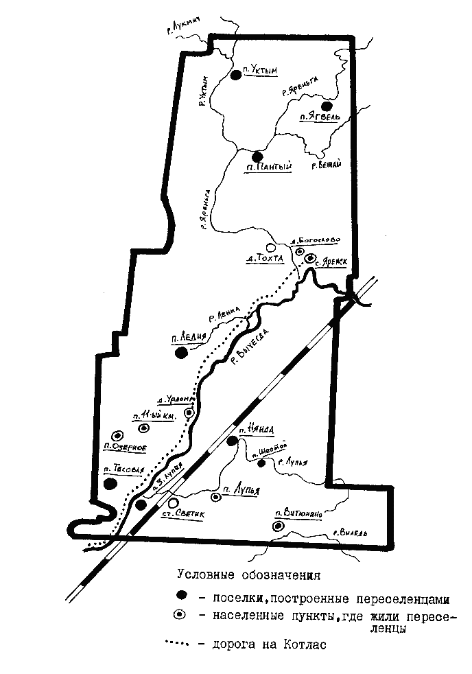 Поселки спецпереселенцев на карте Ленского района